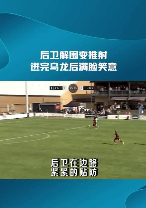 后卫足球解围训练技巧教学？如何提高防守效率？