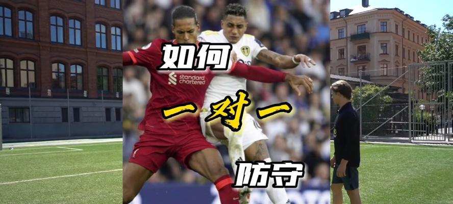 足球技巧教学如何设计？比赛细节反思有哪些要点？