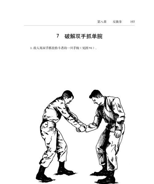 足球场杂耍技巧教学？如何快速掌握足球杂耍？
