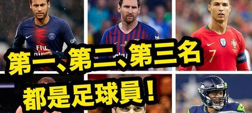 足球超级实用的技巧有哪些？如何快速提升球技？