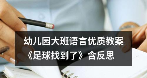 足球持球摆脱技巧教学反思？如何提高控球能力？