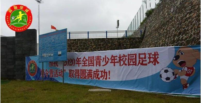 足球穿破球门技巧有哪些？如何提高射门准确性？