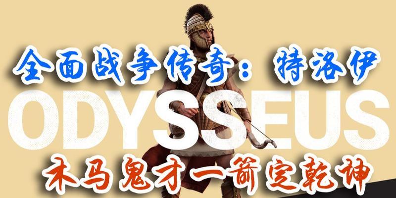 足球传奇翻盘技巧大揭秘？如何在逆境中实现逆转？