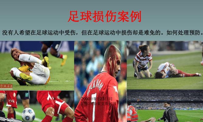 足球传球技巧有哪些？如何提高传球效率和准确性？