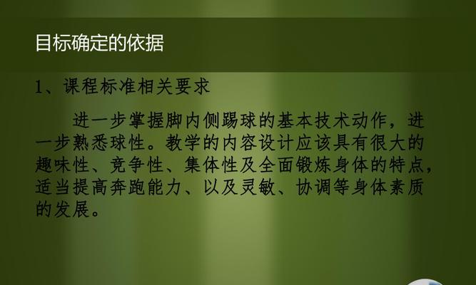 足球传球准的技巧有哪些？如何提高传球准确性？