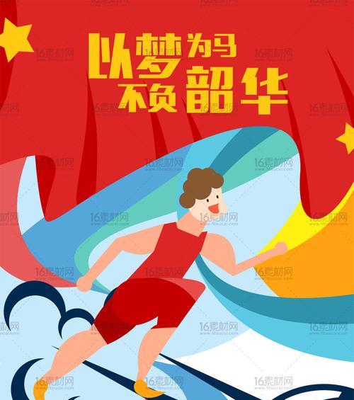 足球传中进阶技巧有哪些？如何提高传中准确性？