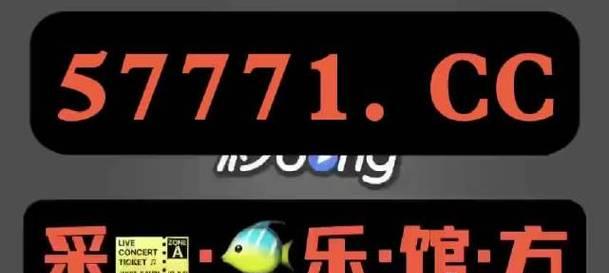 足球欧洲盘口技巧有哪些？如何正确解读盘口信息？