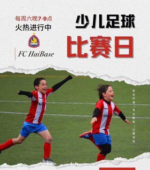 足球盘带十大技巧是什么？如何有效提升盘带能力？