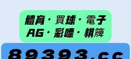 足球盘口分析技巧降盘升水是什么？如何正确理解和应用？