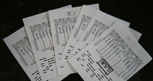 足球盘口技巧有哪些？如何正确理解和运用？