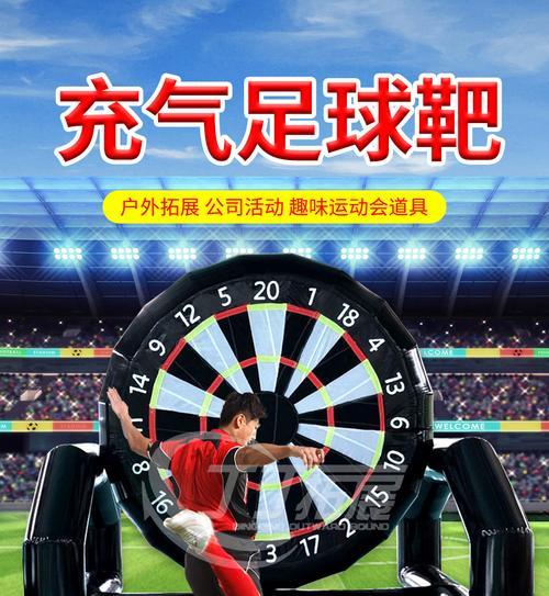 足球盘路分析技巧二有哪些？如何提高分析准确性？