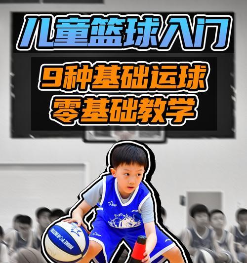 足球盘球42个技巧有哪些？如何有效掌握盘球技巧？