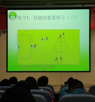 足球跑动发力技巧是什么？如何有效提高足球跑动发力技巧？