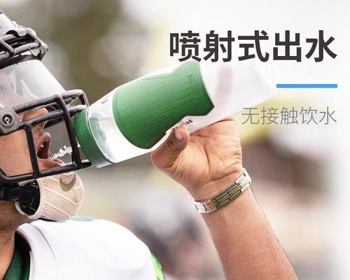 如何正确使用足球喷雾？足球喷雾技巧教学有哪些常见问题？
