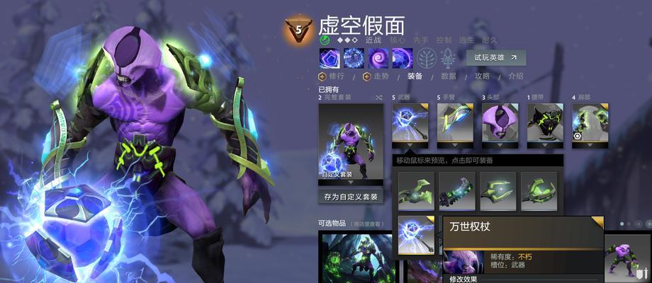足球破碎技巧教学怎么学？有哪些常见问题及解决方法？