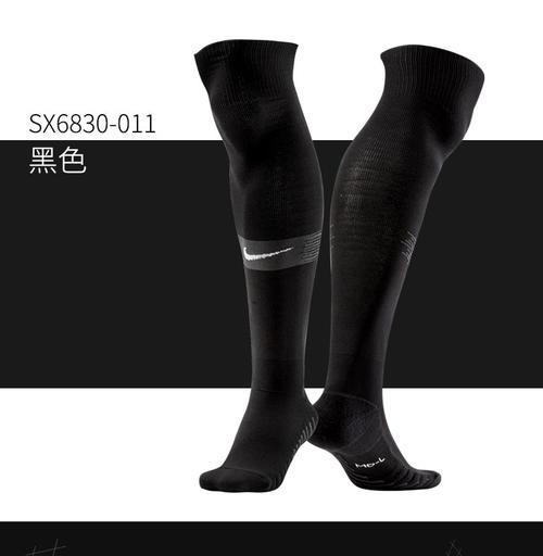 足球袜技巧有哪些？如何正确选择和穿着足球袜？