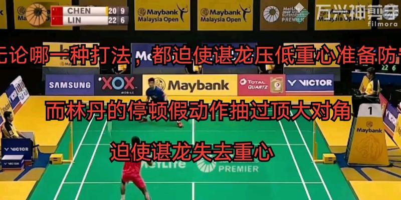 假动作打羽毛球技巧有哪些？如何提高羽毛球假动作的实战效果？