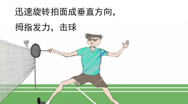 单人羽毛球对打技巧教程？如何提高单打水平？