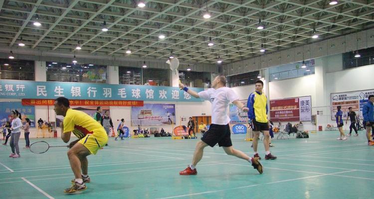 残疾人羽毛球比赛技巧有哪些？如何提高比赛表现？