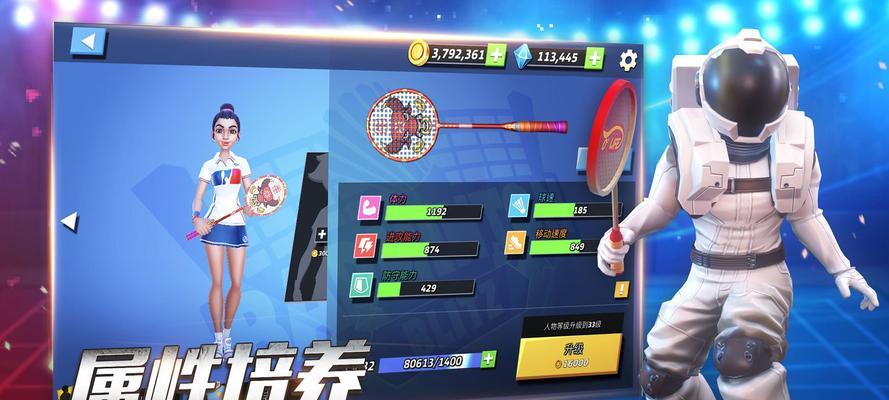 羽毛球比赛如何取胜？掌握这10大技巧了吗？