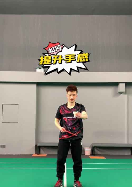 击球小技巧羽毛球教学？如何提高羽毛球击球准确性？