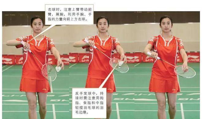 如何提高羽毛球击球的高度和距离？掌握这些技巧轻松实现！