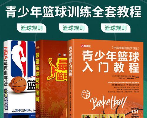 NBA策应者技巧有哪些？如何提升策应能力？