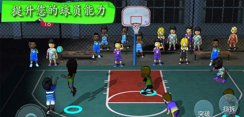 街头篮球大力技巧有哪些？如何有效提升投篮力量？
