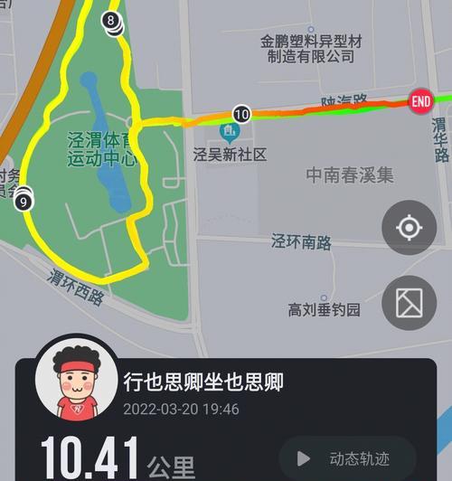 跑步赚钱的技巧有哪些？如何通过跑步赚取额外收入？