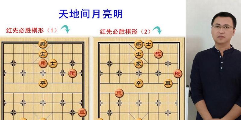 如何快速提升象棋水平？象棋实用技巧教程有哪些？