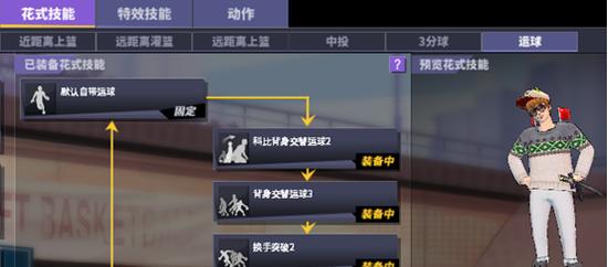 街头篮球如何提高投三分技巧？有哪些有效方法？