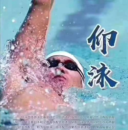游泳时鼻子不通气怎么办？有效换气技巧是什么？