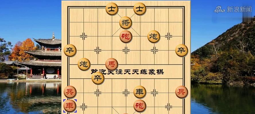 象棋中局技巧精华有哪些？如何在实战中运用？