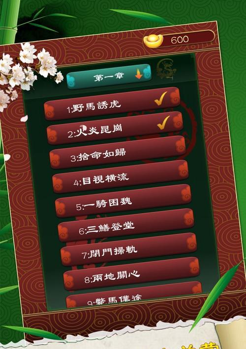 如何提高象棋复盘技巧？掌握哪些目标能提升水平？