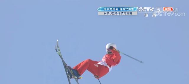 北京冬奥会自由式滑雪女子u型场地技巧决赛结果如何？决赛中有哪些看点？