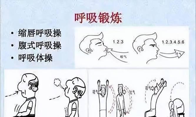 游泳换气时怎样才能保持呼吸？掌握哪些技巧可以提高换气效率？