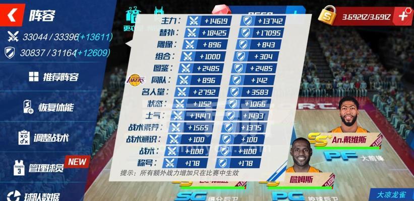 NBA篮球大师巅峰球员如何回退？回退技巧教学有哪些？