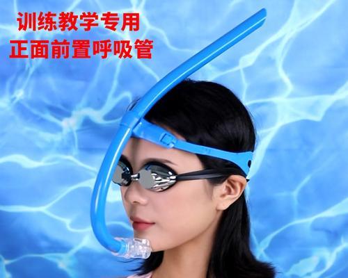 游泳时老是吸进水怎么办？如何改善呼吸换气技巧？