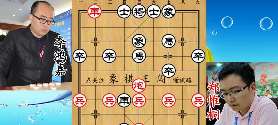 象棋大师对局技巧口诀有哪些？如何快速掌握提高棋艺？