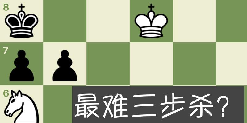 象棋高级杀相技巧有哪些？如何在对局中巧妙运用？