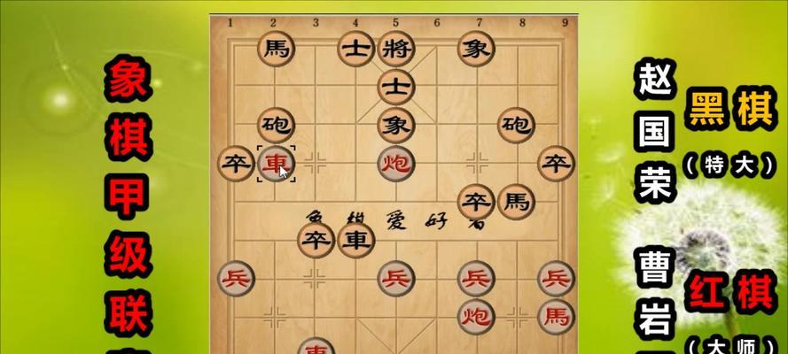 如何掌握象棋飞刀连环追击技巧？学习教程中有哪些常见问题解答？