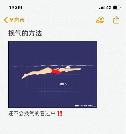 游蛙泳换气老是下沉怎么办？掌握正确技巧提升浮力！
