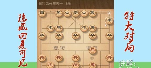 如何提高象棋水平？掌握这些下法技巧是关键！