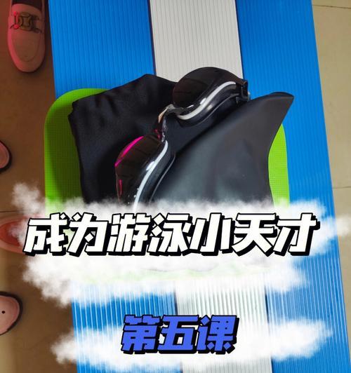 游泳换气不顺畅游不远怎么办？有效提高游泳换气技巧的方法是什么？