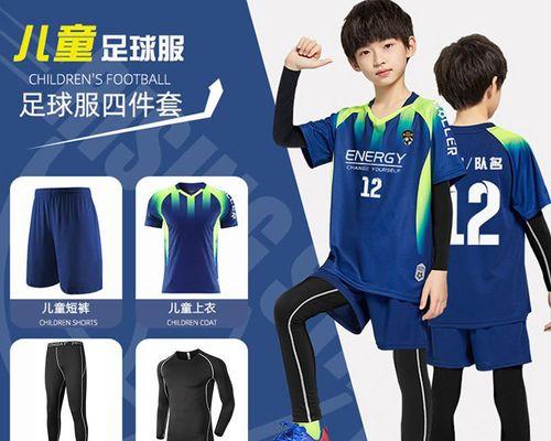 儿童足球技巧大全有哪些？如何提高孩子的足球技能？