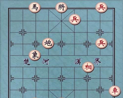 象棋开局技巧大全（掌握棋路）