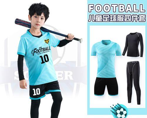 儿童足球技巧入门指南（从基本动作到战术技巧）