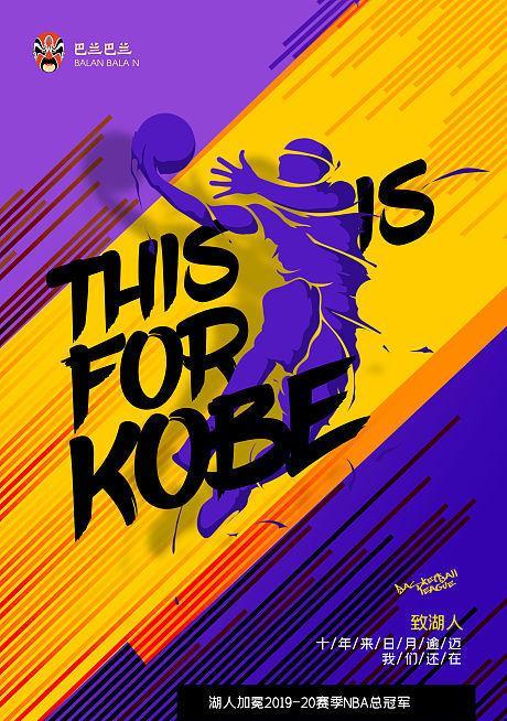 NBA染坊技巧是什么？如何在比赛中有效运用？