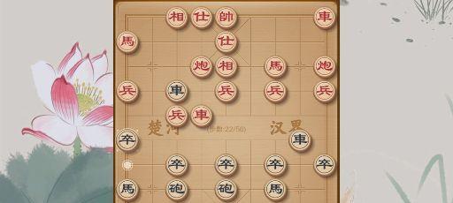 记忆象棋残局的技巧（通过“归类）