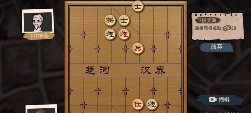 象棋下棋记谱技巧（15条技巧带你提升象棋水平）
